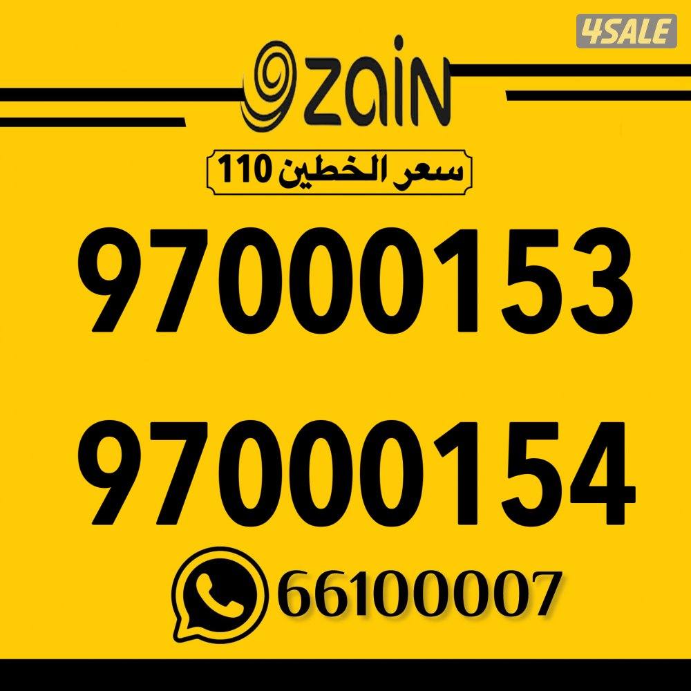 📍 شاهد الصور ارقام مميزة تعبئة 📍2