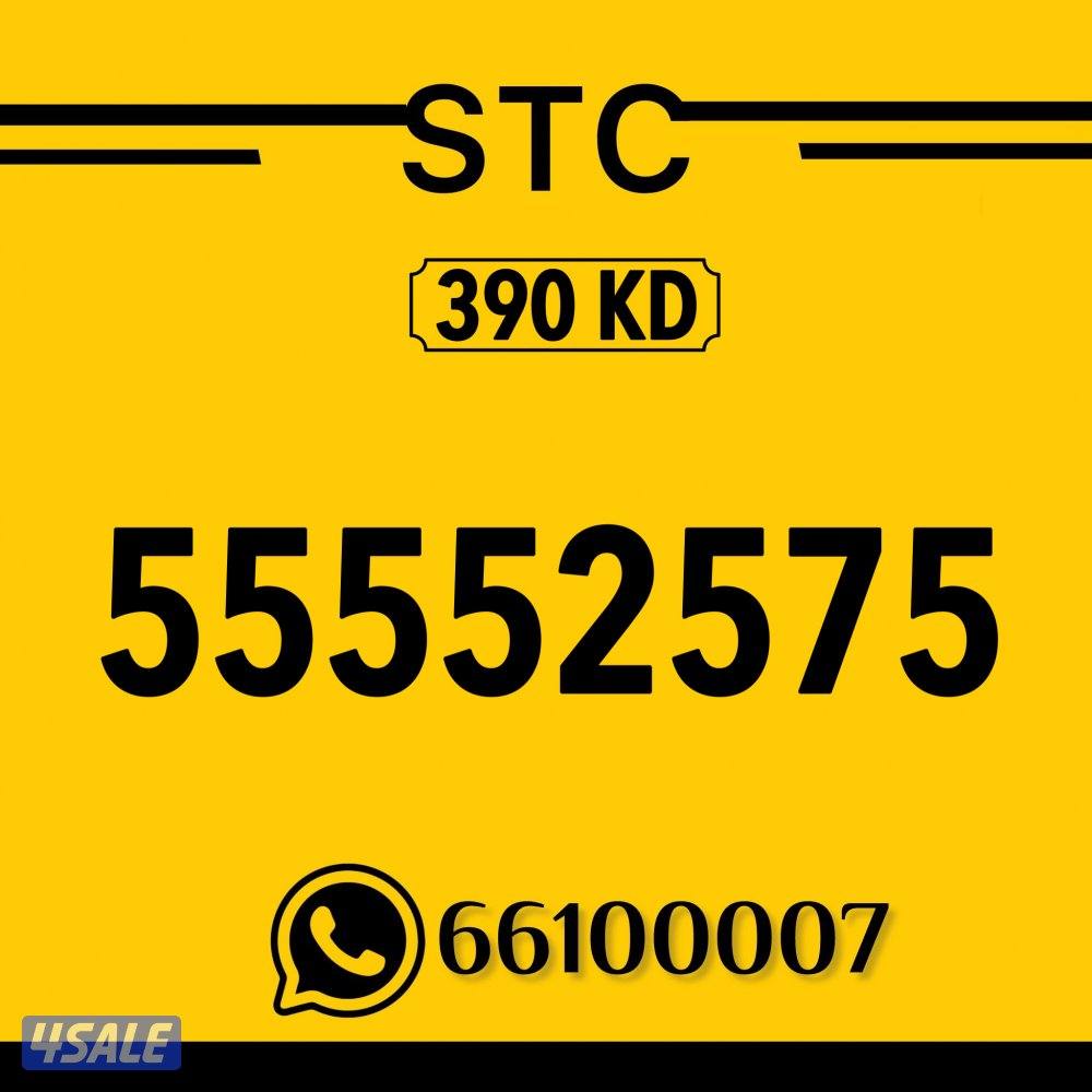 📍 شاهد الصور ارقام مميزة تعبئة 📍9