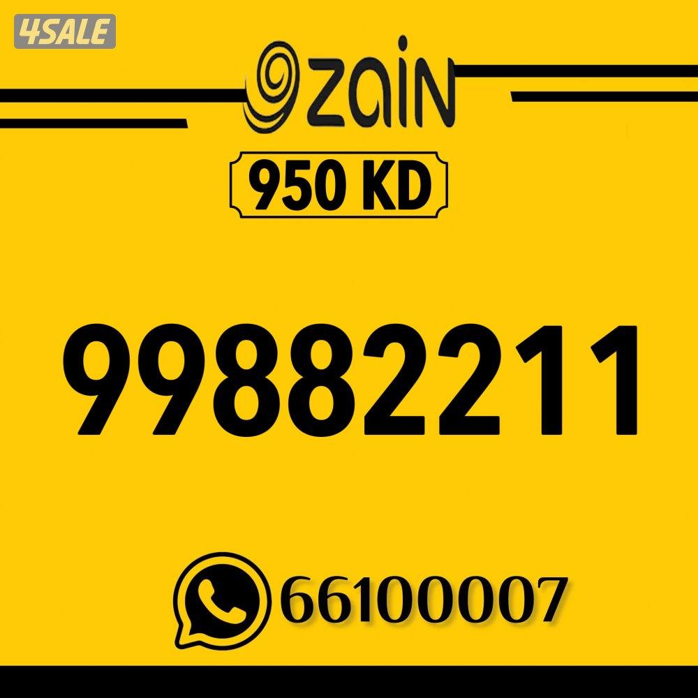 📍 شاهد الصور ارقام مميزة تعبئة 📍10