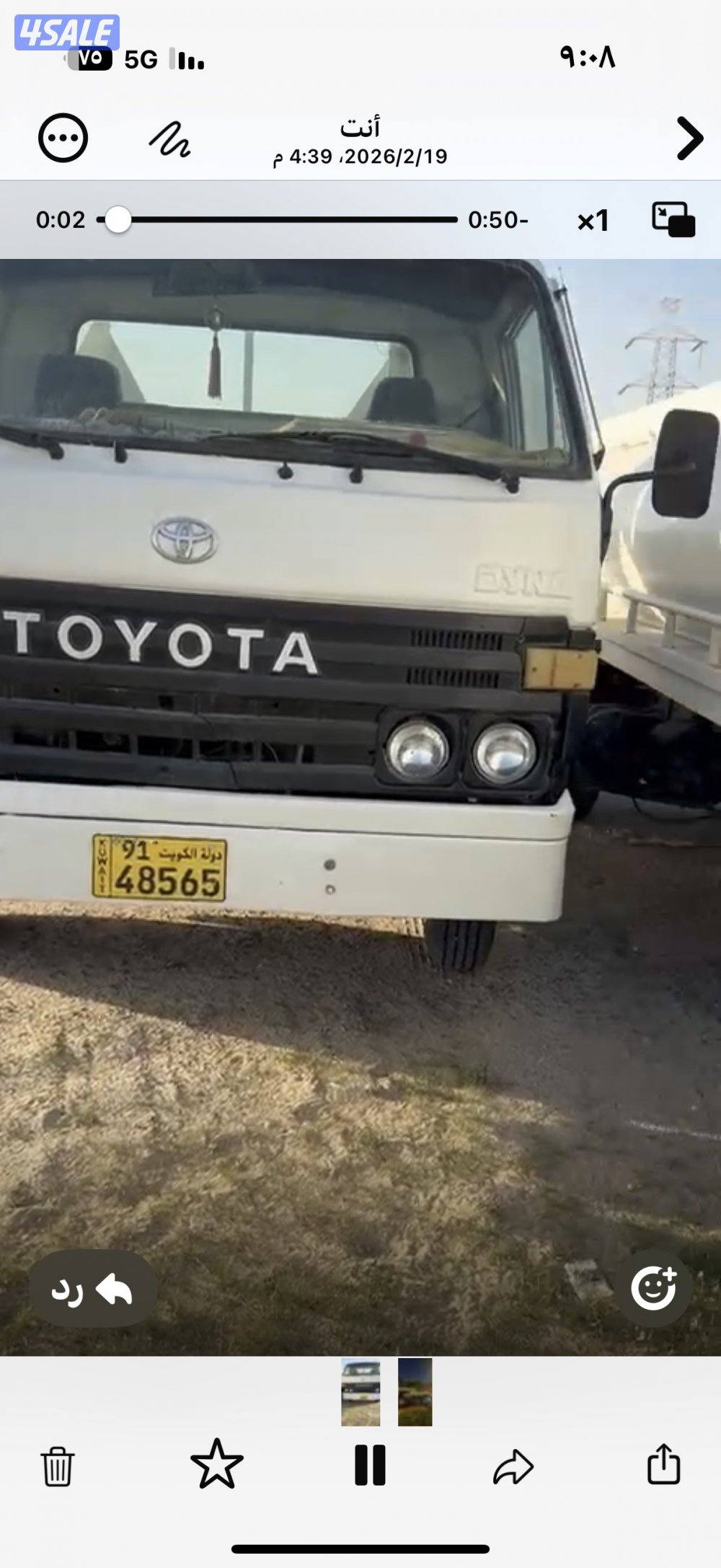 سطحه هيدروليك م٩٢ توويوتا ديزل تامين سنه محركات وشاصي وهيدروليك نظيف0