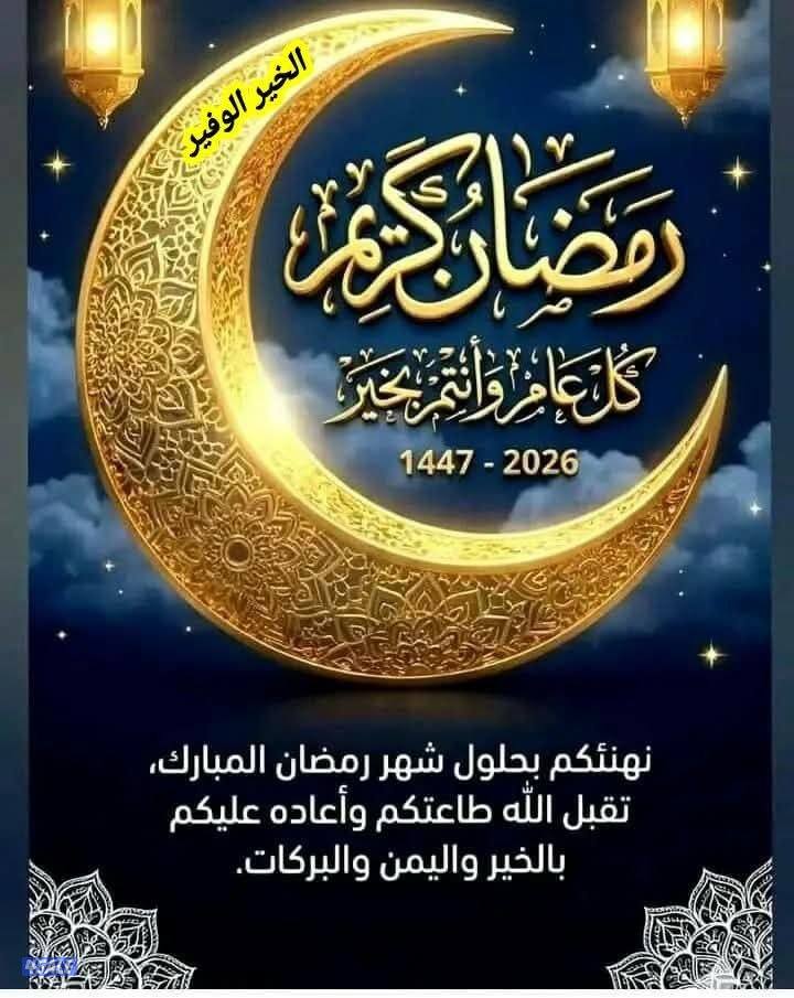 للإيجار دورين بالمطلاع n10✍ وبيت حكومى بسعد ق٨ ✍ وشقق وأدوار بالجهراء0