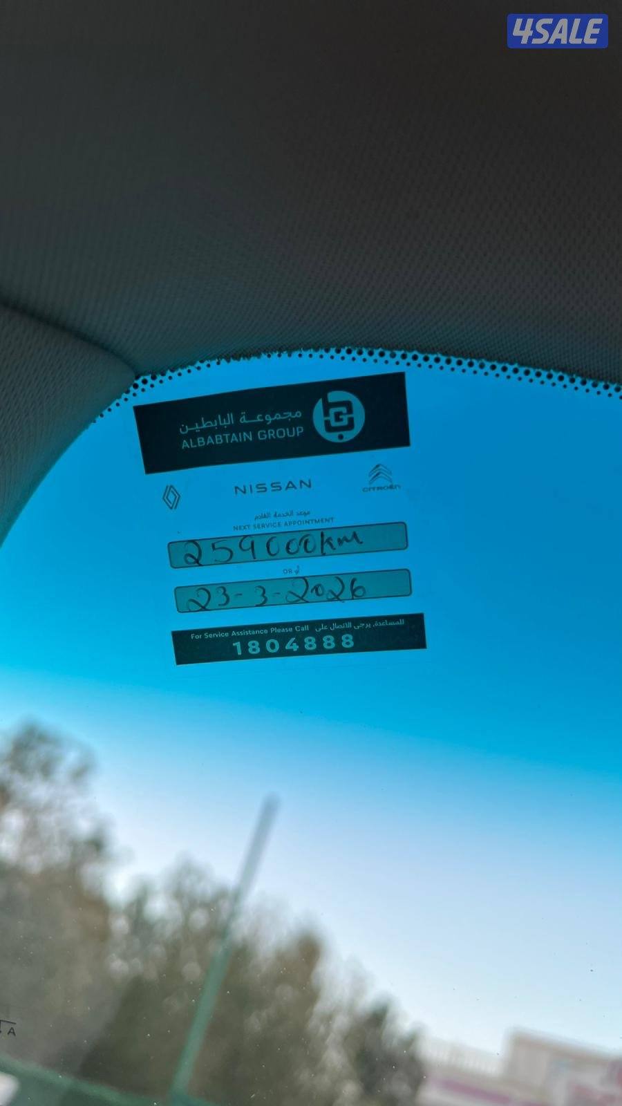 للبيع باترول بلاتينيوم صبغ الوكاله سيرفس منتظم7