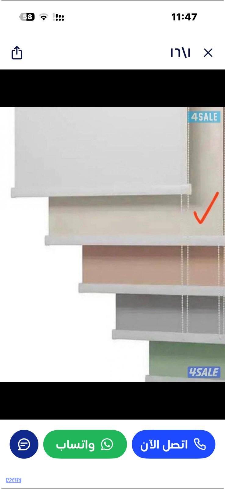 الفروانية الضجيج مجمع هادي القرين الفحاحيل. المنقف الكويت0