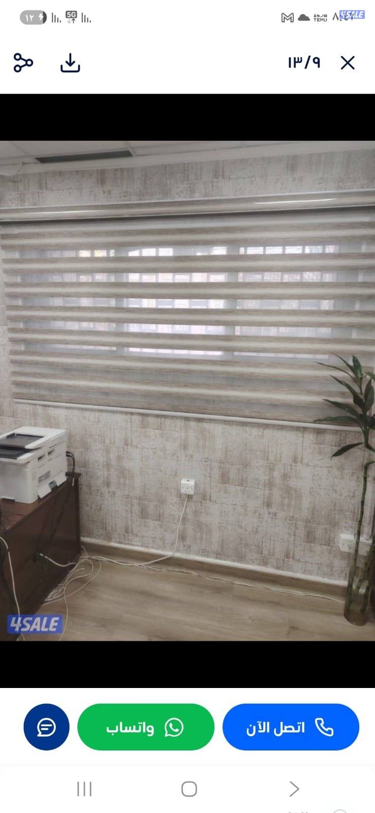 الفروانية الضجيج مجمع هادي القرين الفحاحيل. المنقف الكويت15