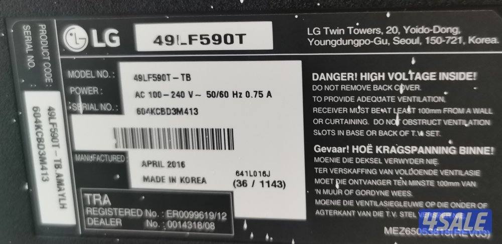 شاشة سمارت ال جي ٥٠ انش2