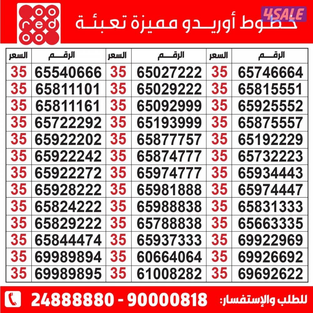 خطوط مميزة تعبئة مدريد الرقعي1