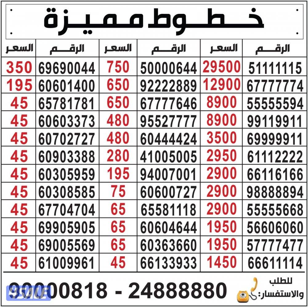 خطوط مميزة تعبئة مدريد الرقعي5