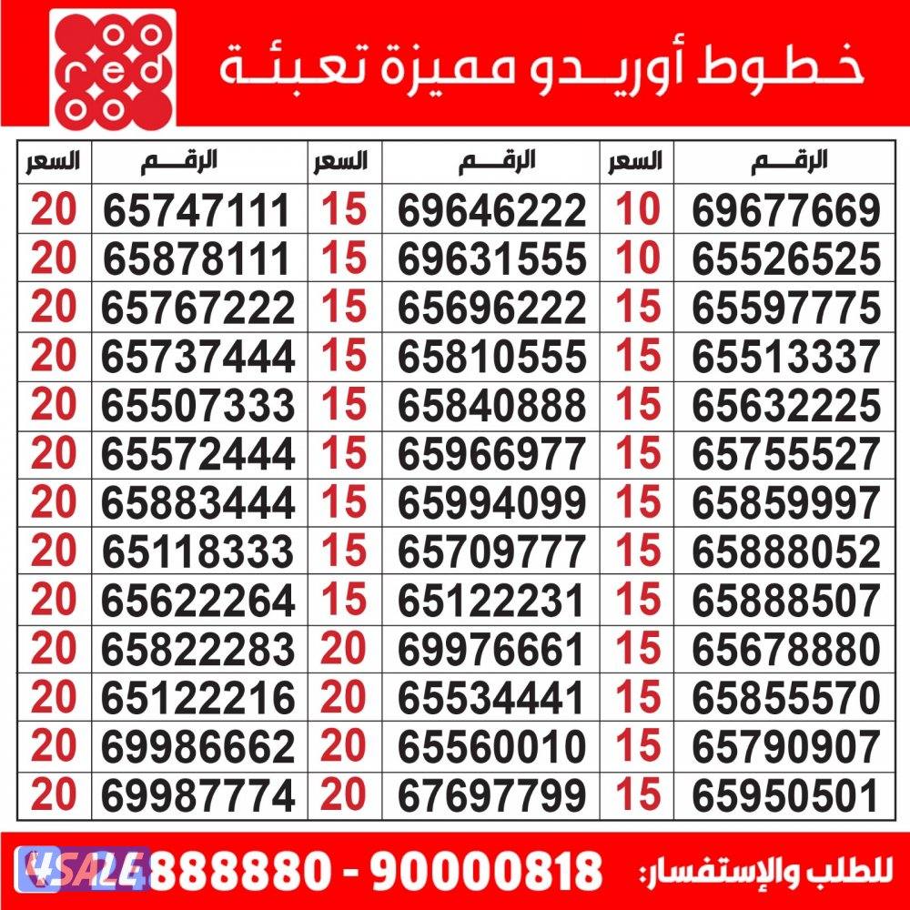 خطوط مميزة تعبئة مدريد الرقعي6