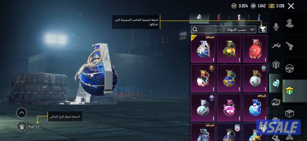 للبيع حساب ببجي بيعه سريعه8