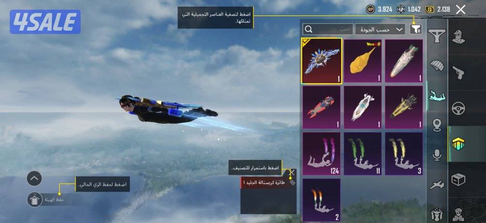 للبيع حساب ببجي بيعه سريعه12