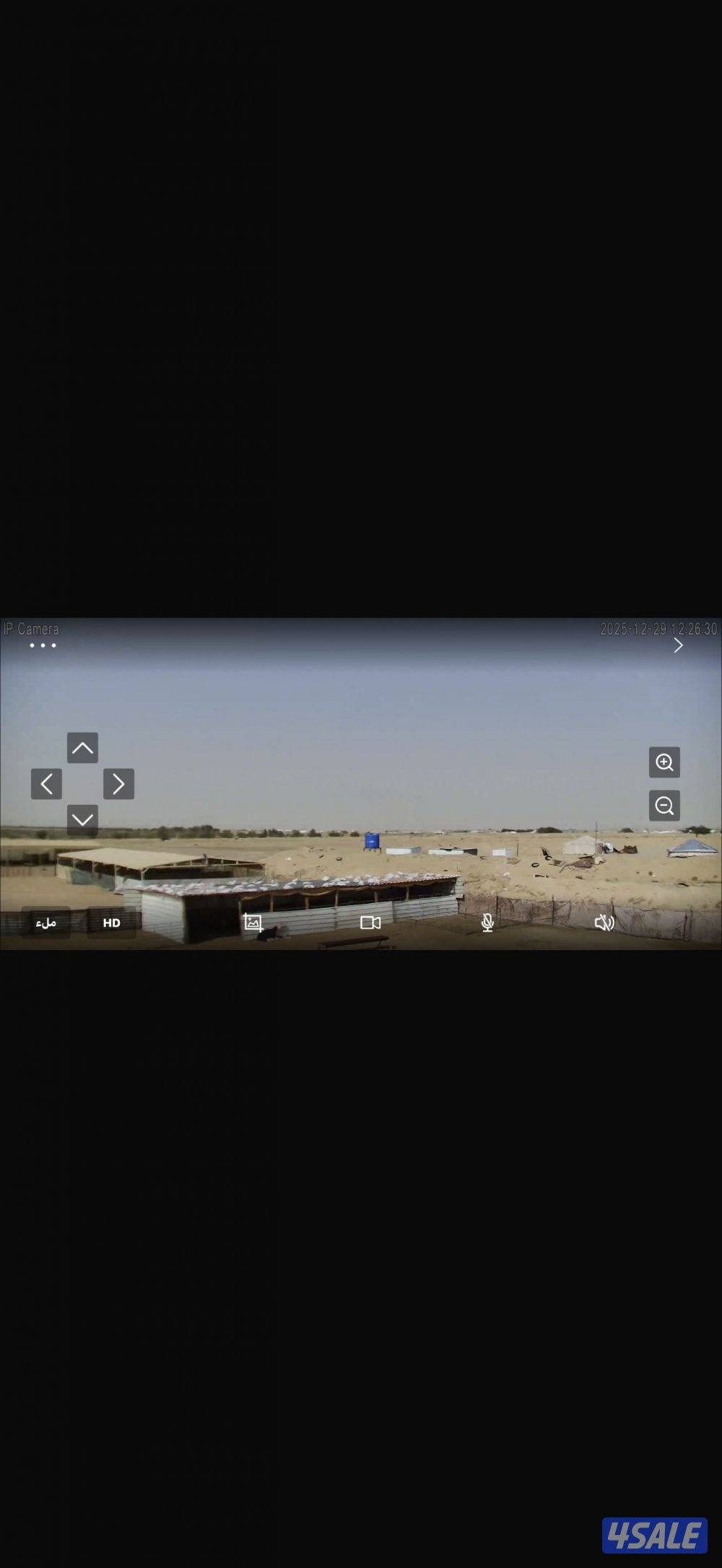 الطاقة الشمسية3