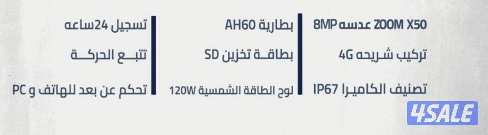 الطاقة الشمسية6