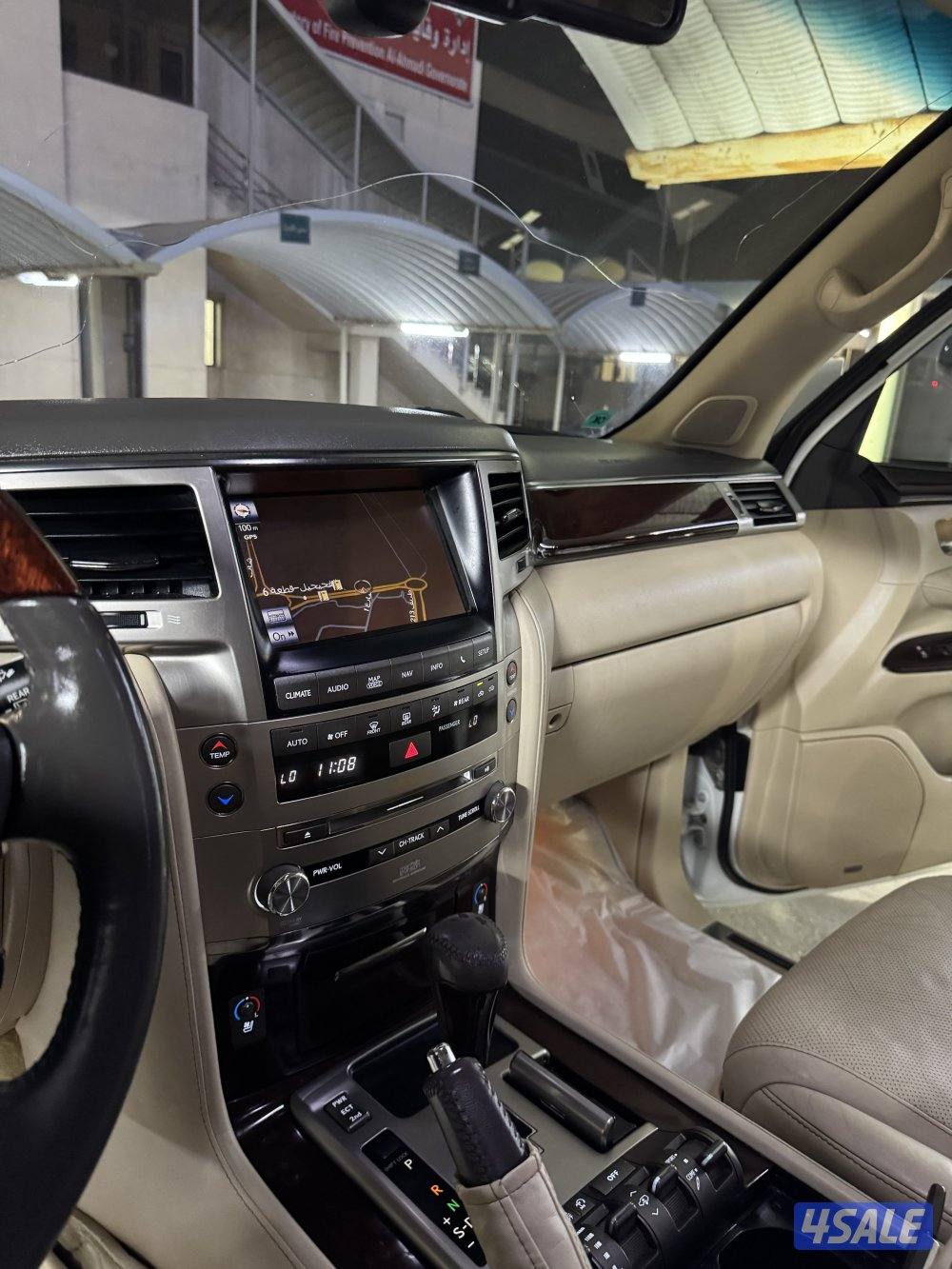 صبغ الوكاله ماشي ٢٦٦3