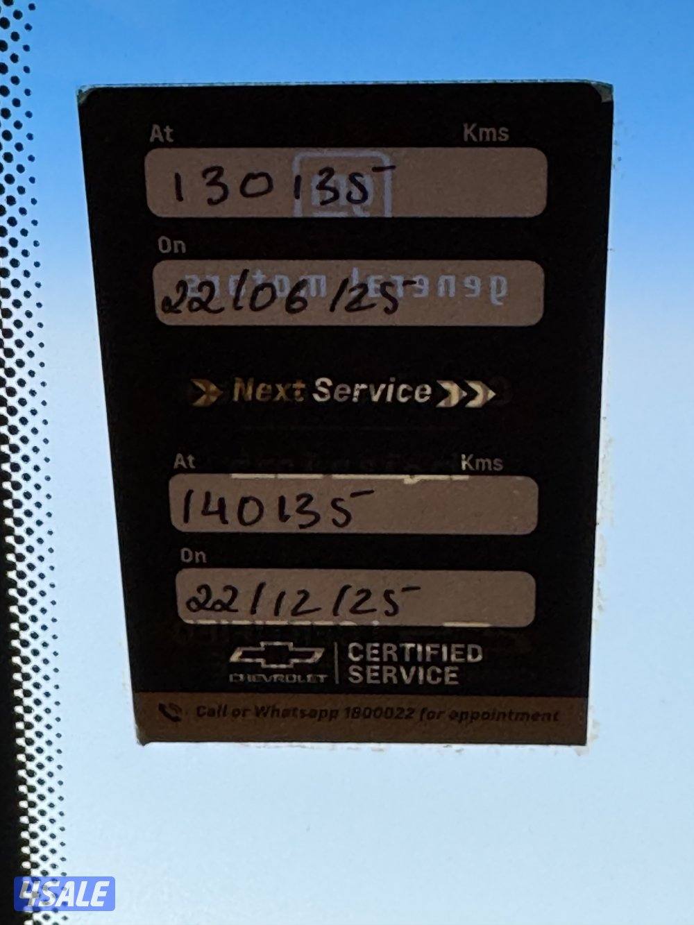 للبيع كابتيفا 20167