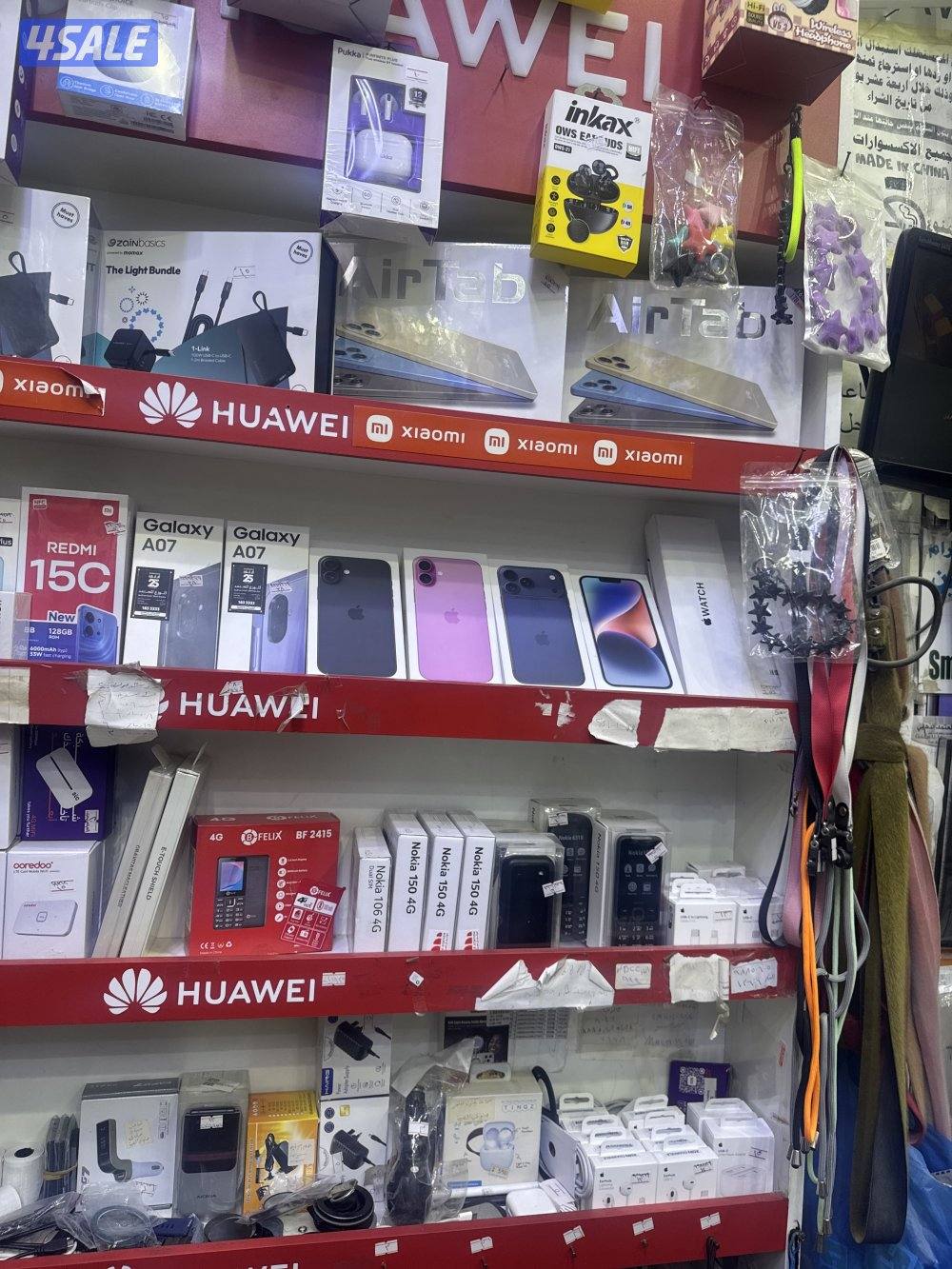 iPhone X 17 بروماكس2