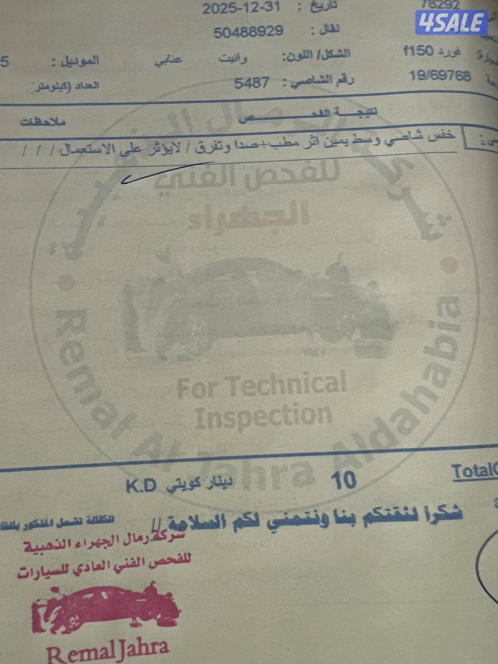 للبيع وانيت /2015 كامل مواصفلت6