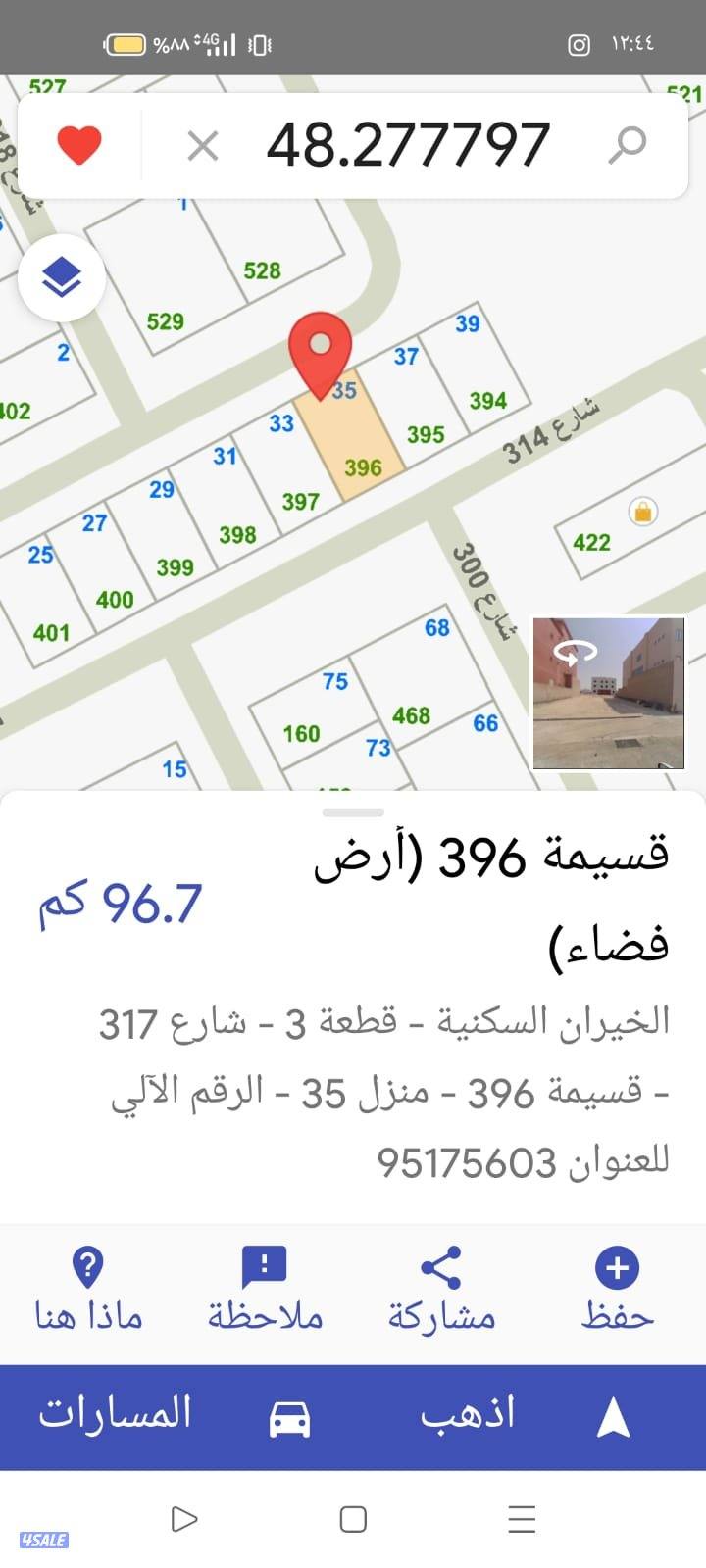 للبيع أرض بالخيران السكنية ق3 بطن وظهر مقابل المسجد والفرع مدخل سهل0