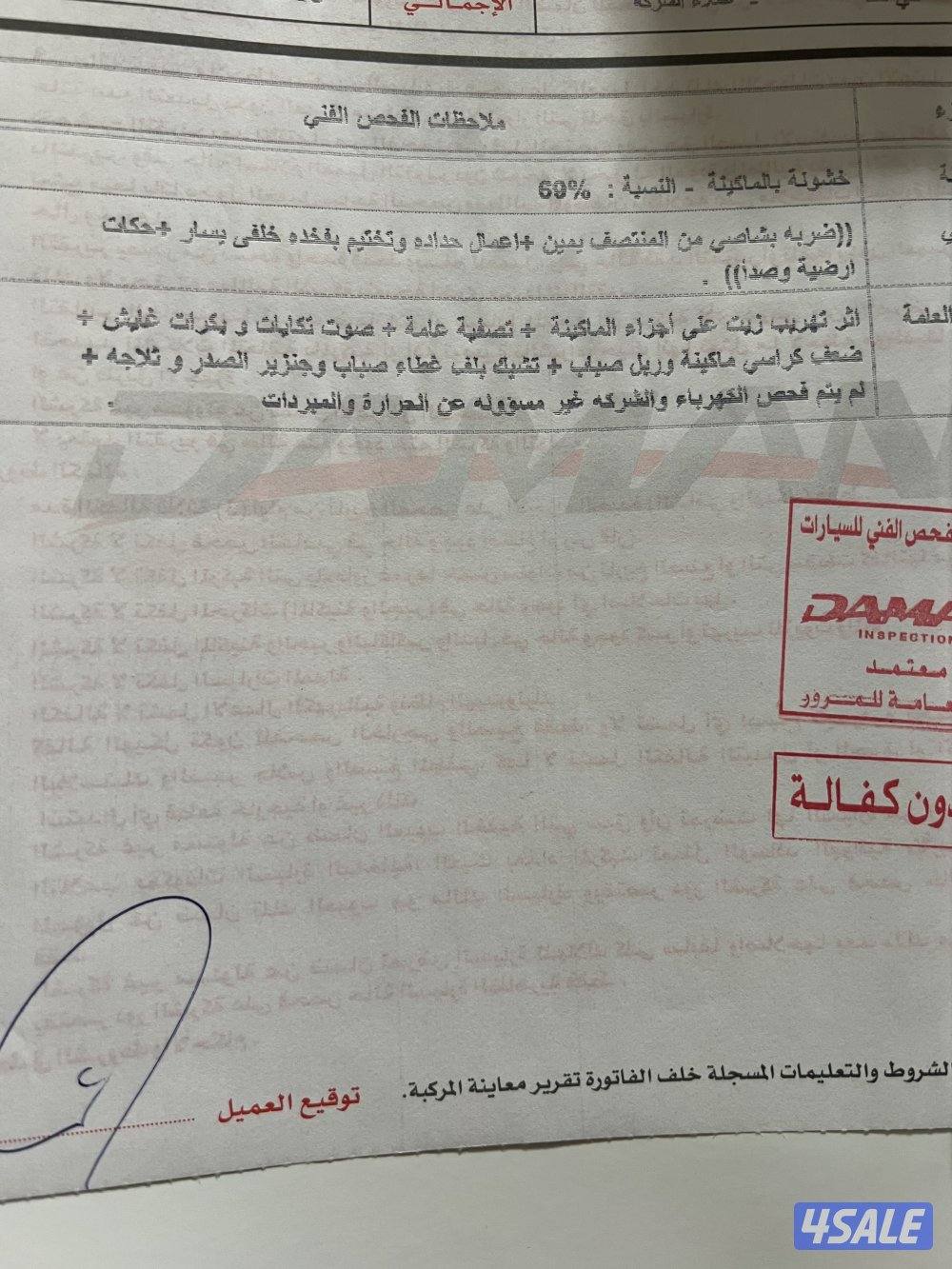 للبيع وانيت /2015 كامل مواصفلت12