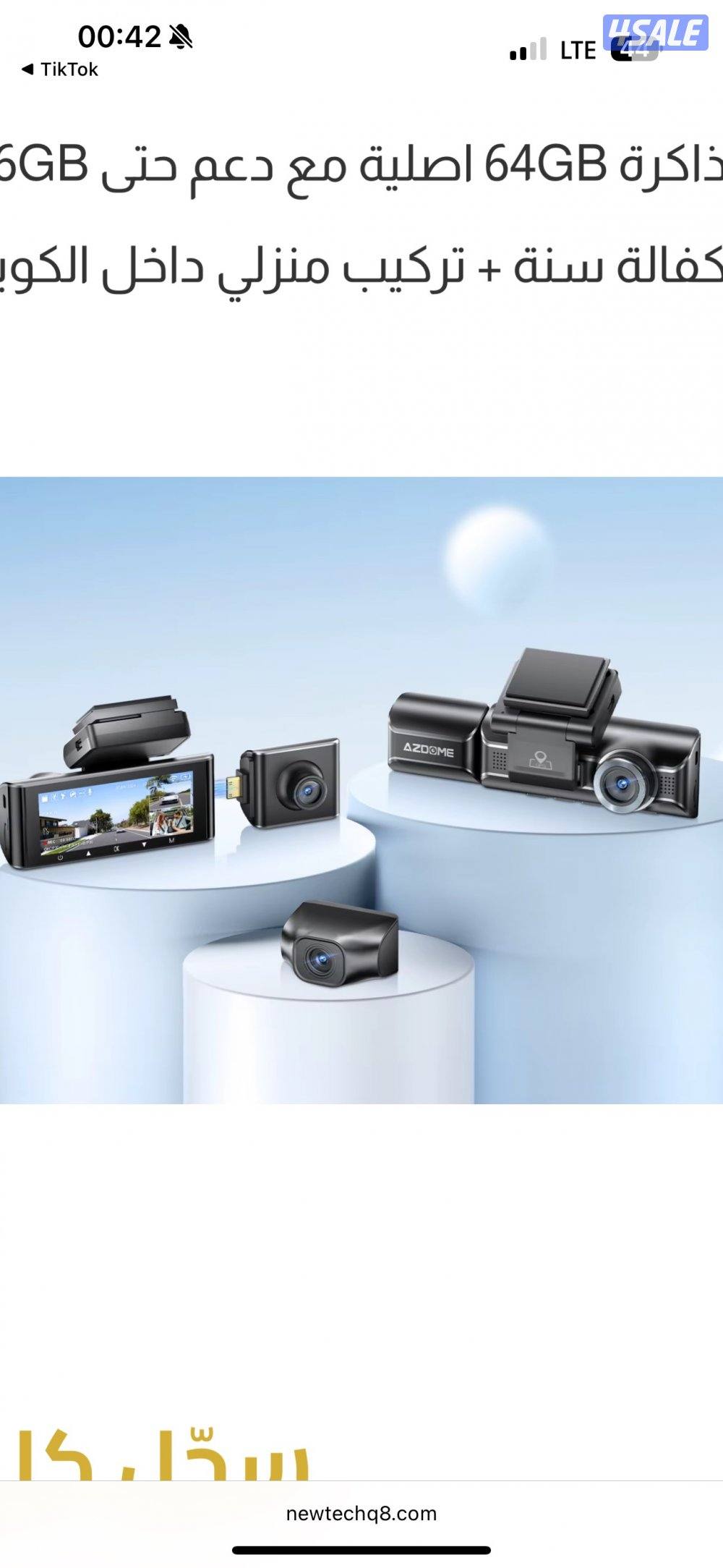 داش كام azdom 4k3