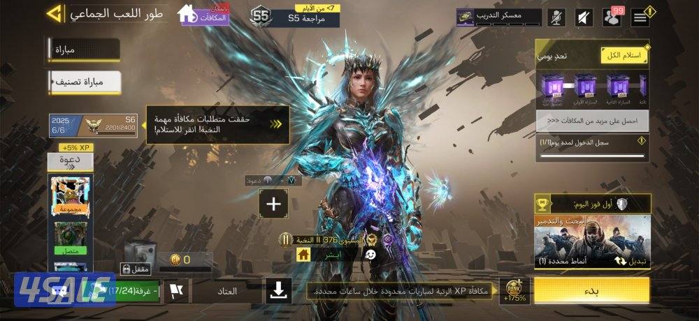 حساب كود موبايل سحبه ١٠0