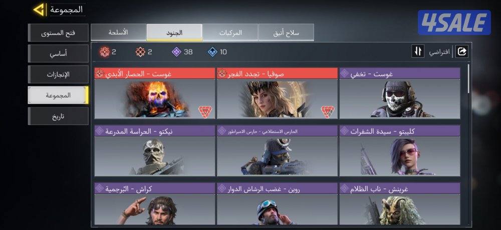 حساب كود موبايل سحبه ١٠1