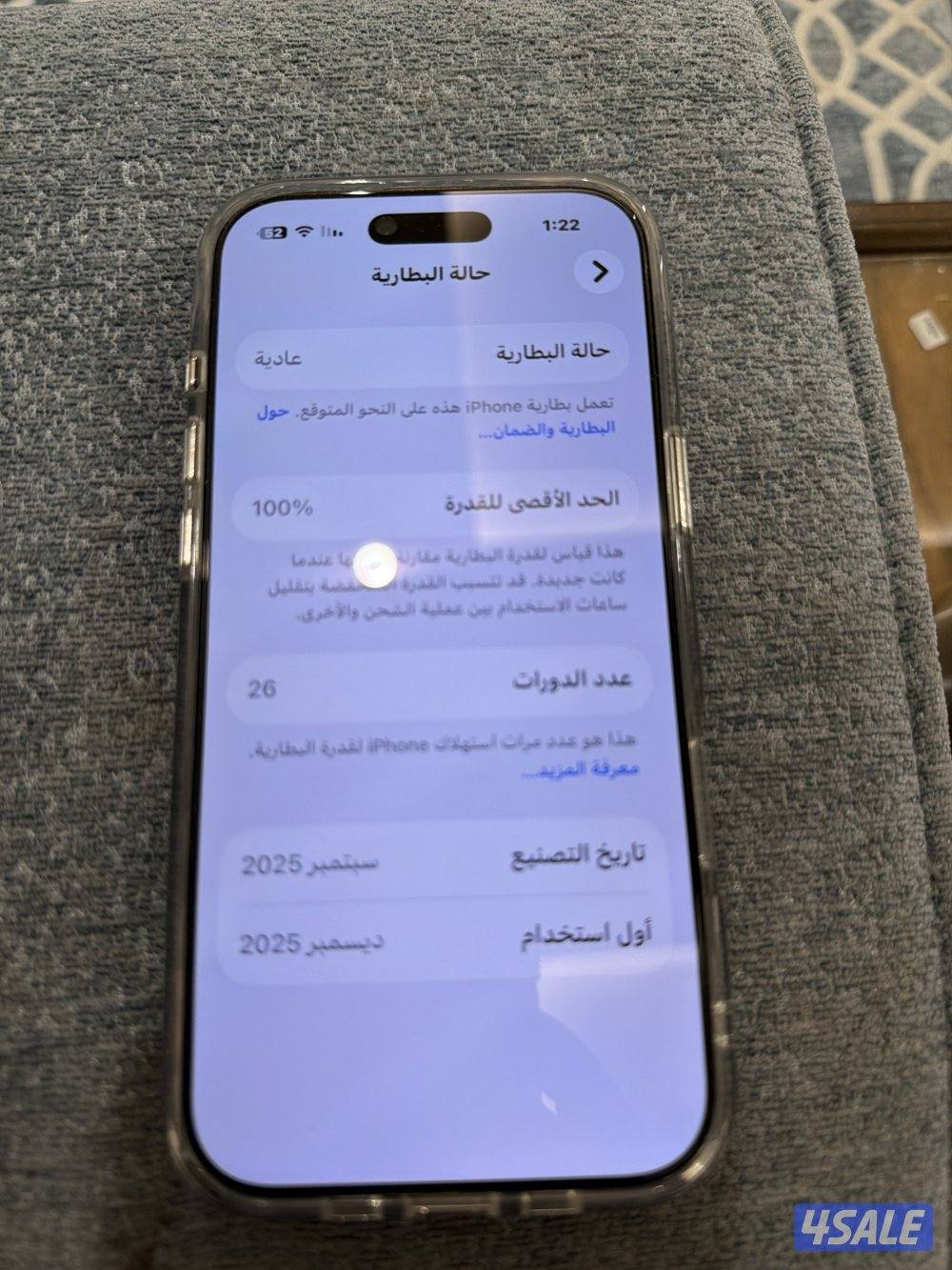 آي فون 17 اير 512 قيقه ألون ازرق مشحون 27 بطاريه 1001