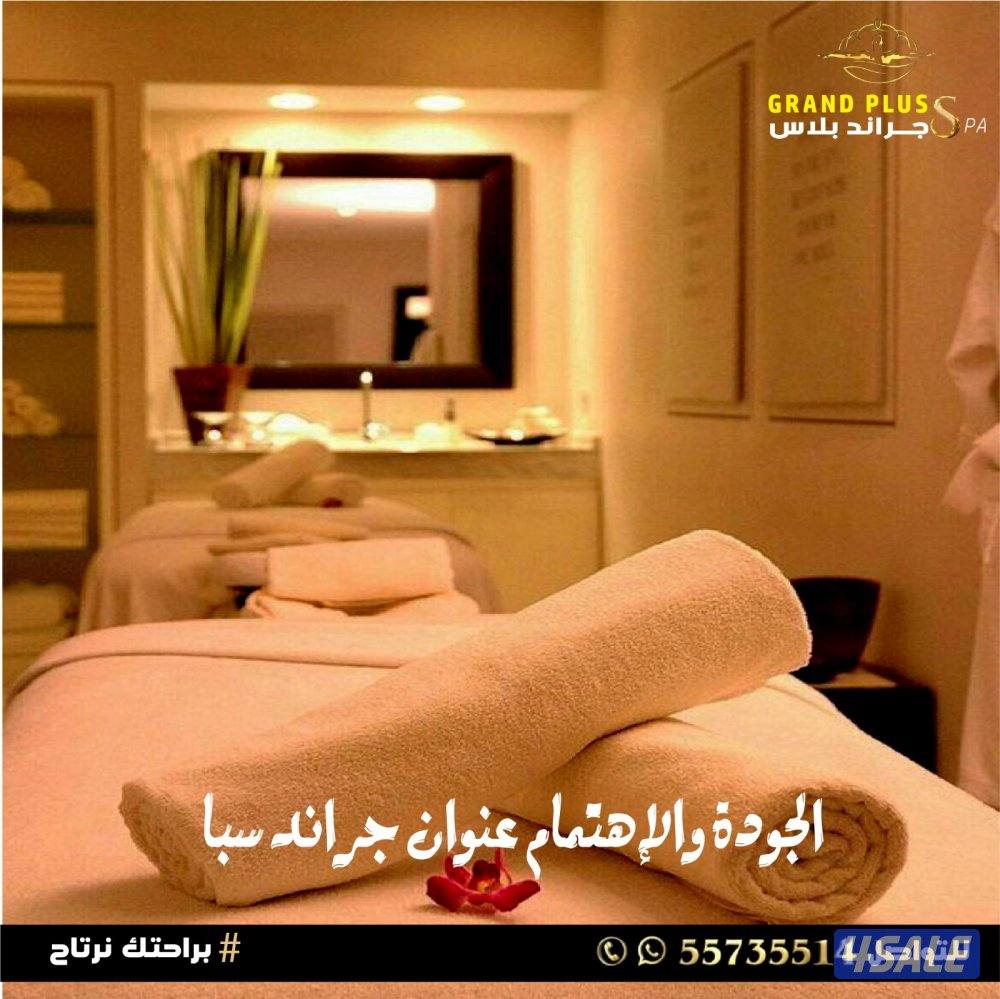 عروض لجلسات المساج0