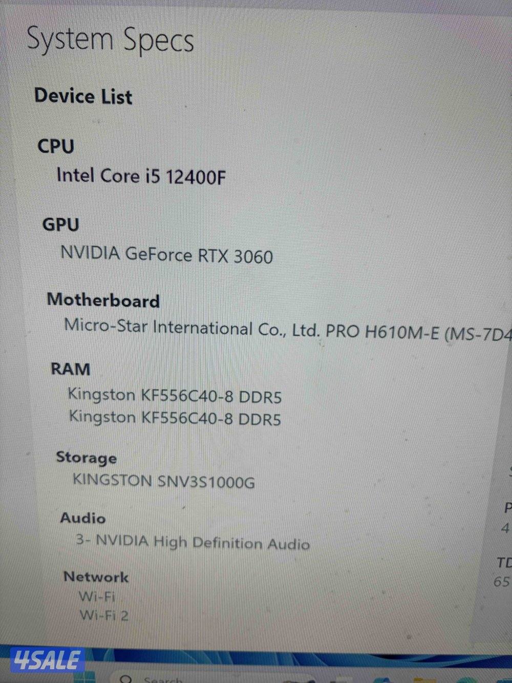 للبيع بي سي قوي2