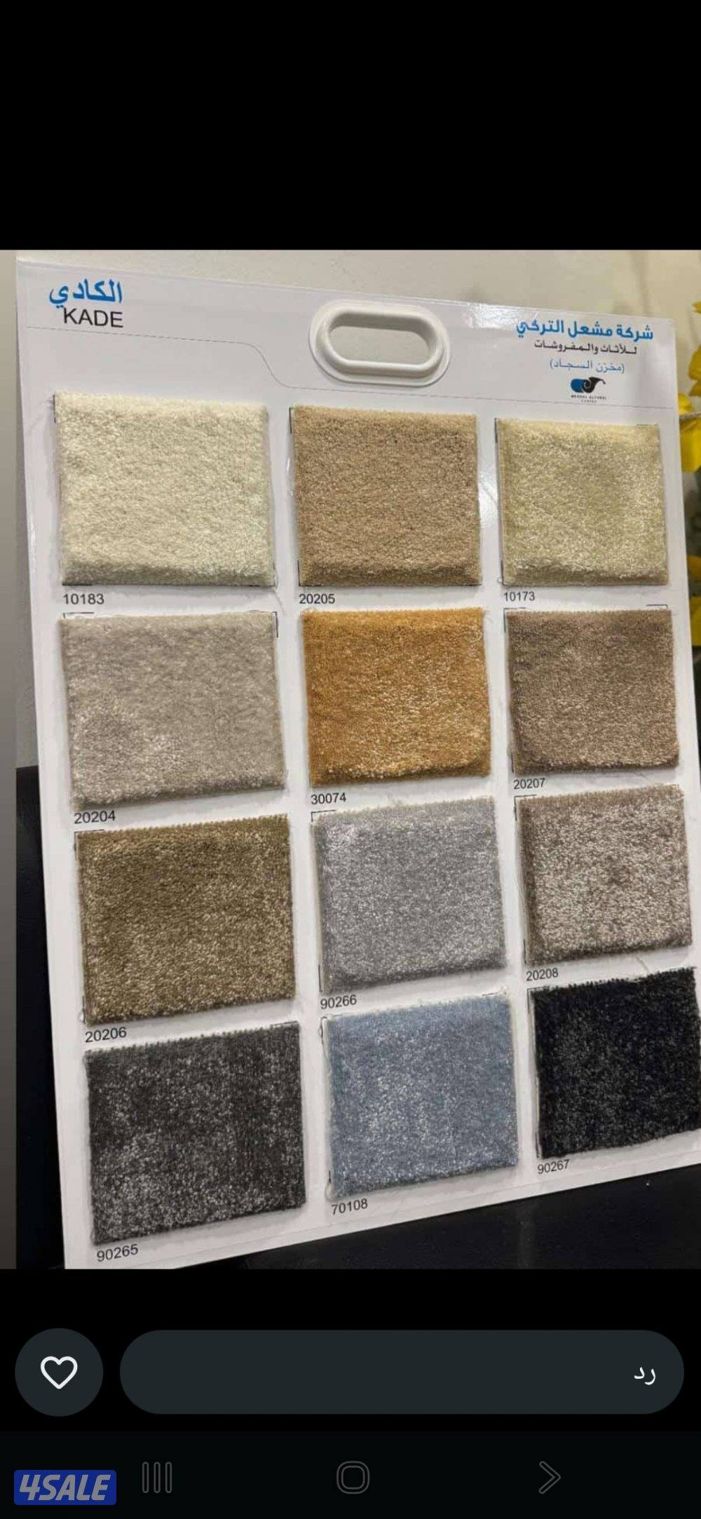 الحين وقتك تختار الصح.
موكيت عملي، مريح، ويعيش معاك
ألوان ثابتة، ملمس8