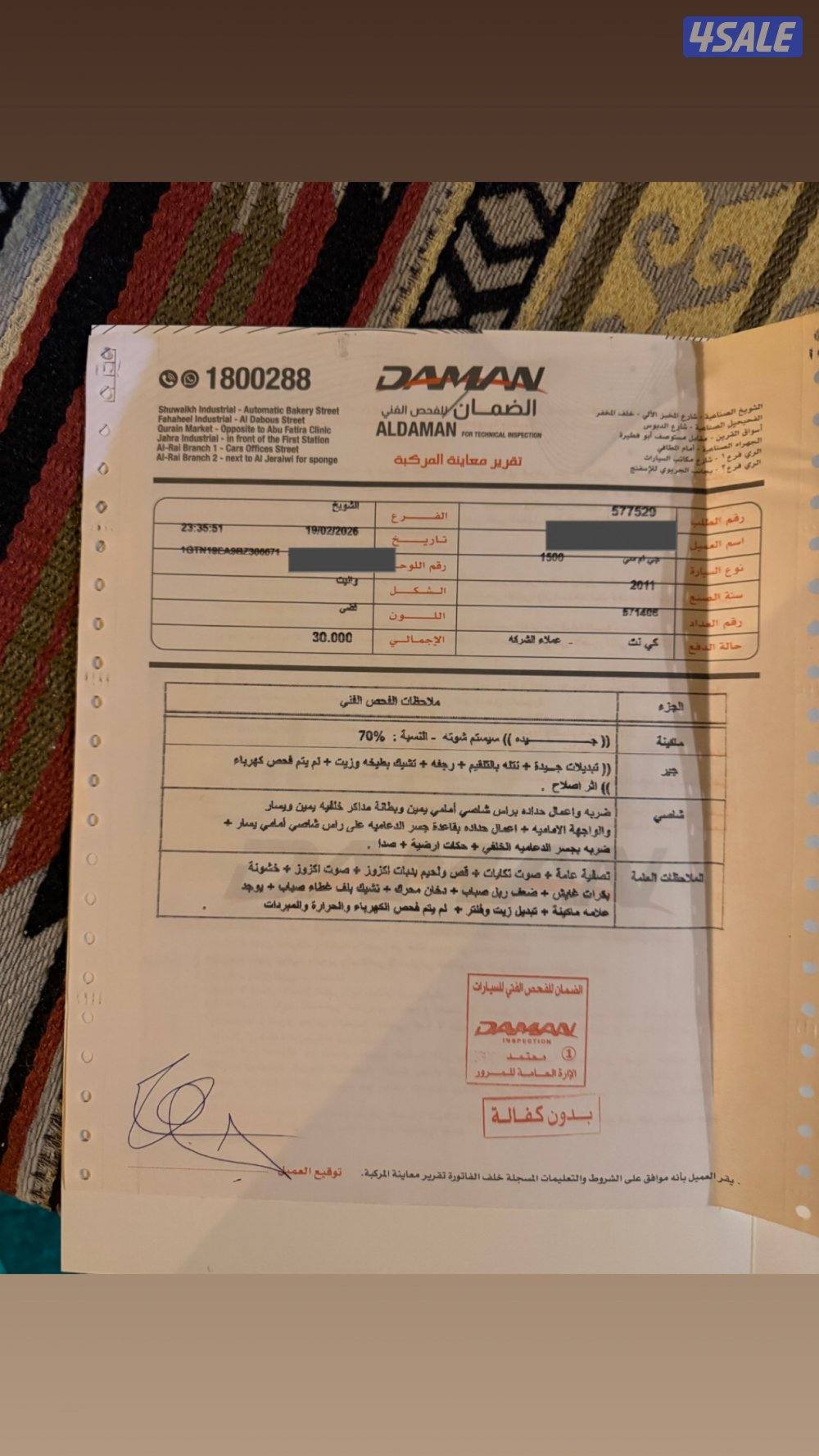 للبيع سييرا Z71 نظيف7