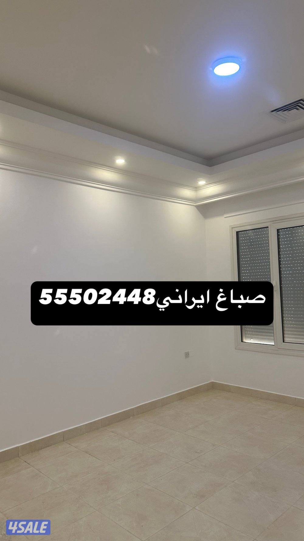 صباغ ياسر ايراني3