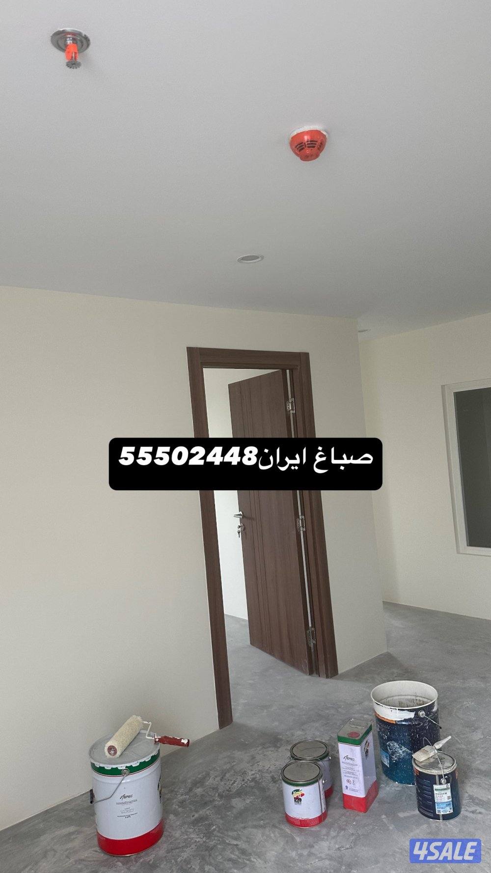 صباغ ياسر ايراني4