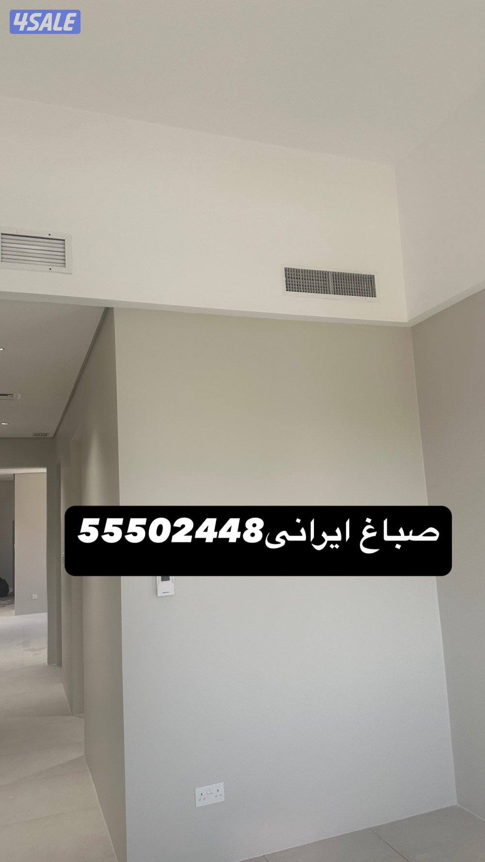 صباغ ياسر ايراني7