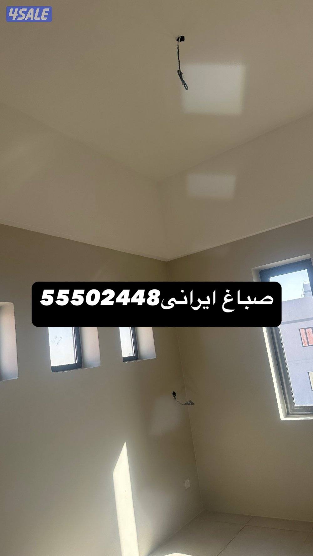 صباغ ياسر ايراني8