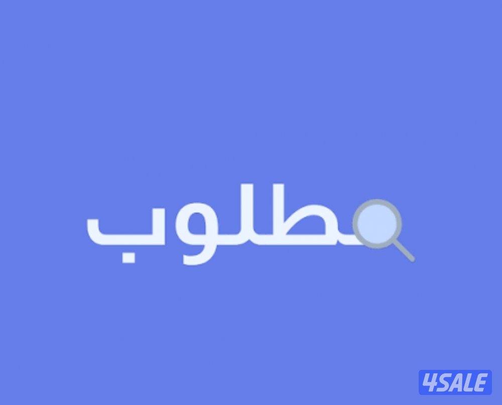 مطلوووب.0