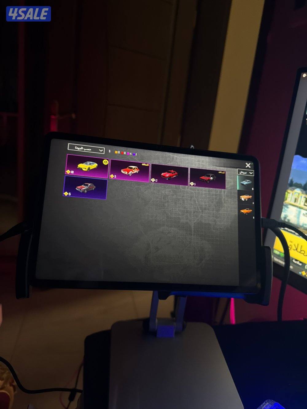 حسابي ببجي ممتاز2