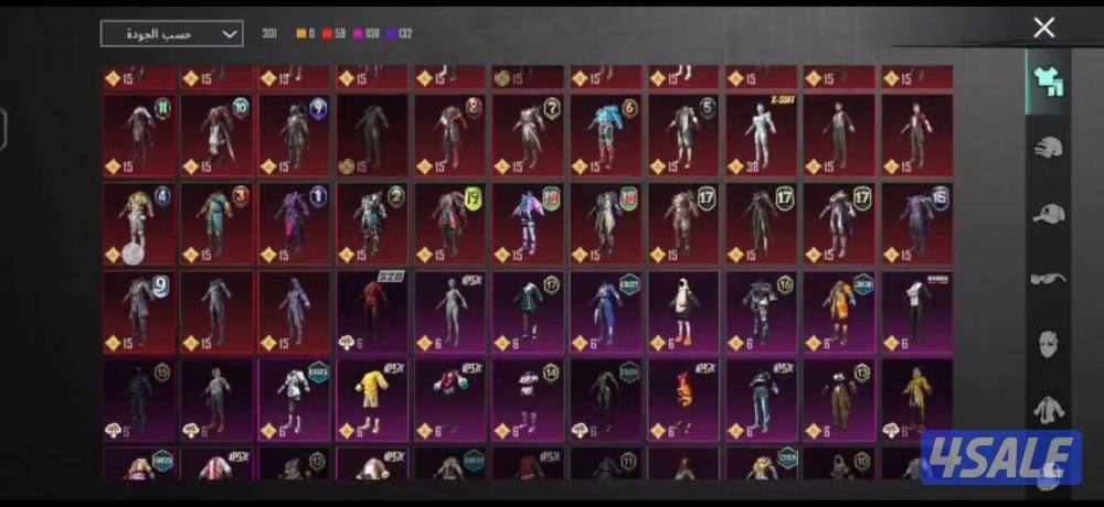 لعشاب التميز حساب ببجي5