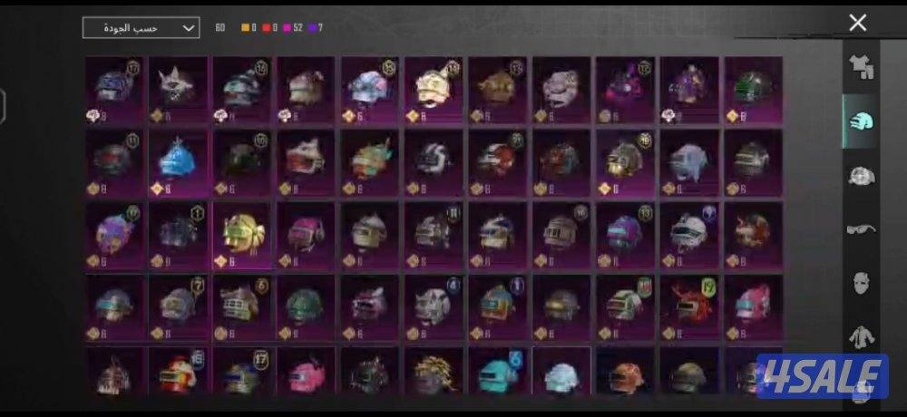 لعشاب التميز حساب ببجي9