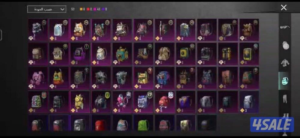 لعشاب التميز حساب ببجي10