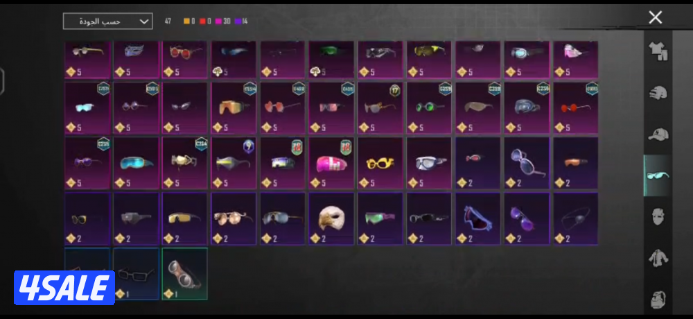 لعشاب التميز حساب ببجي12