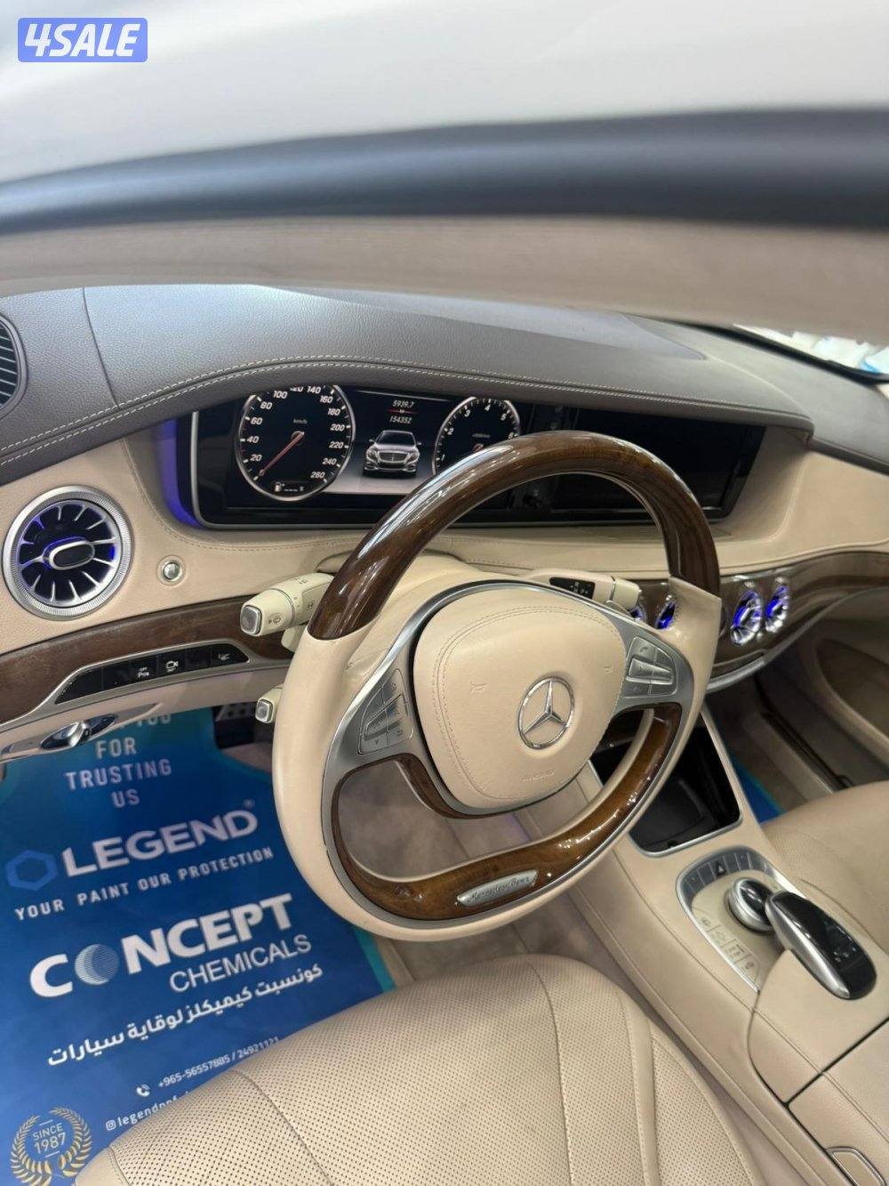 مرسيدس اس ٤٠٠ اس ابيض داخل بيج وكالة قطر له ملف في البشر ماشي ١٥٥ كيلو0