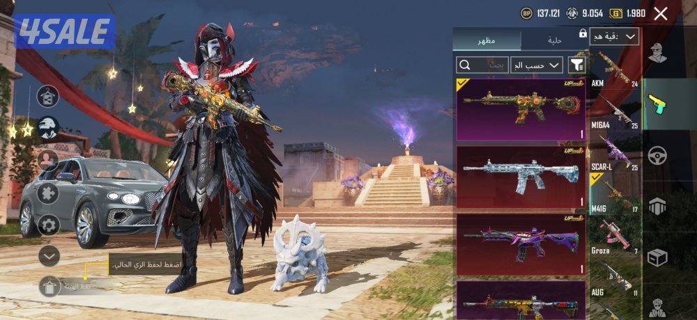 للبيع 277 ميثك و73 سلاح1