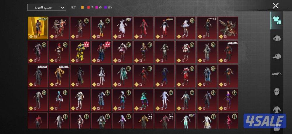 للبيع 277 ميثك و73 سلاح7