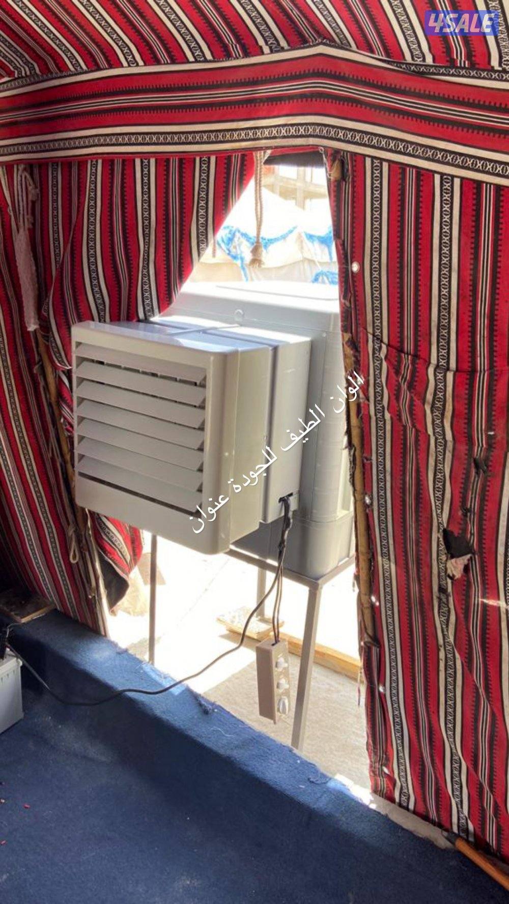 ابتداء من 59دينار  مكيف الطاقة الشمسية1