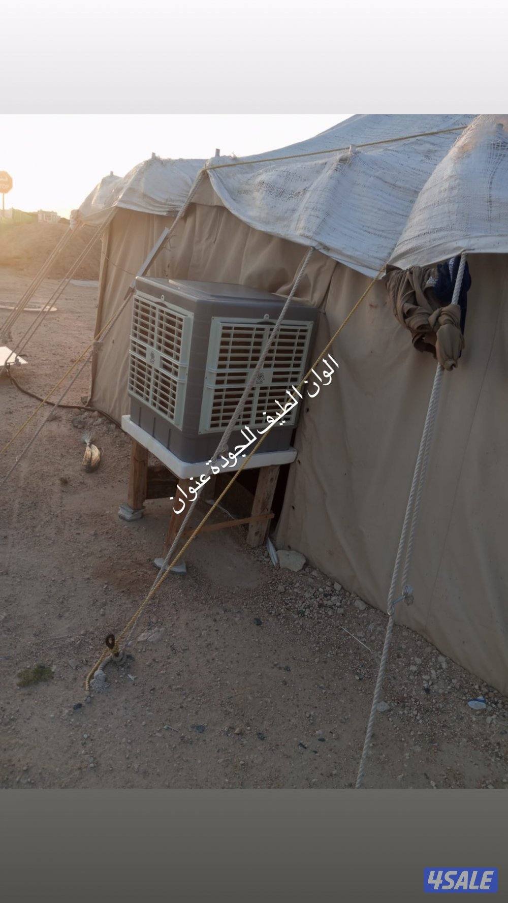 ابتداء من 59دينار  مكيف الطاقة الشمسية2