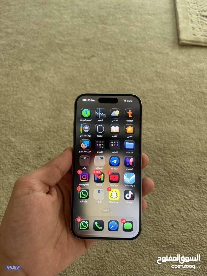 ايفون15برو 2567