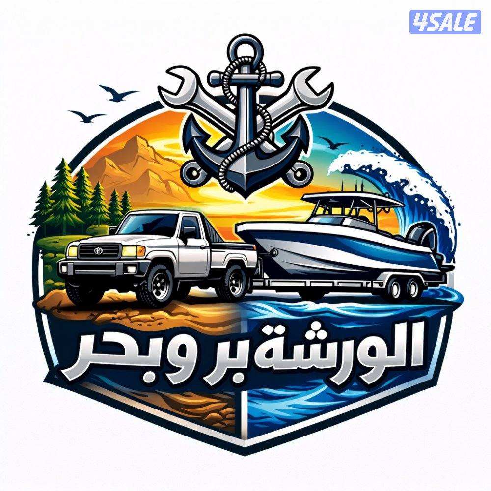 ميكانيكي واشتغل كل شي0