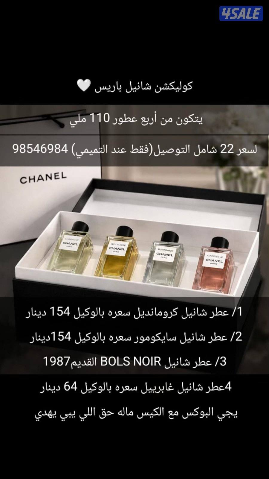 عروض رمضان ❤️🔥🔥4