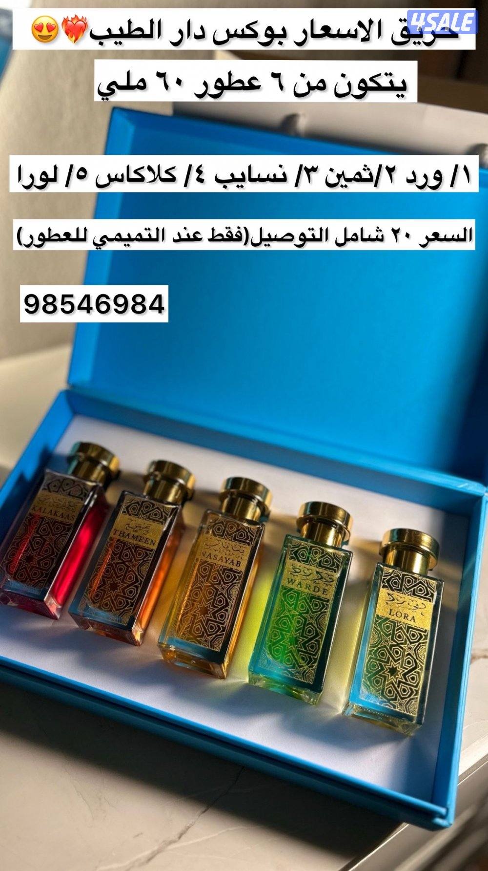 عروض رمضان ❤️🔥🔥5