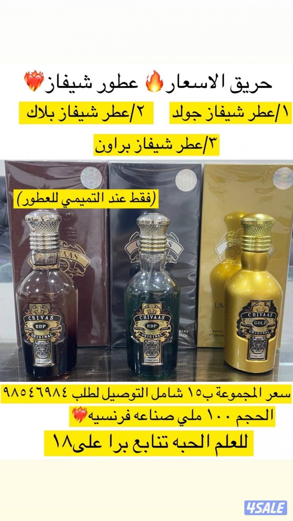 عروض رمضان ❤️🔥🔥8